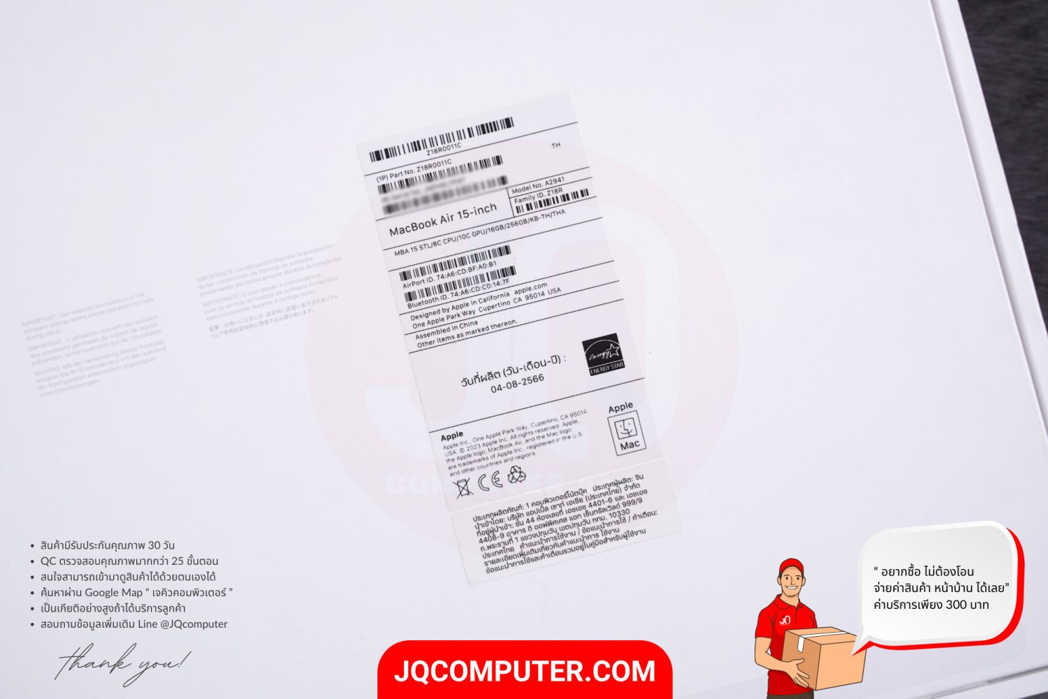 MacBook Air 15" Apple M2 (CTO) - Image 16