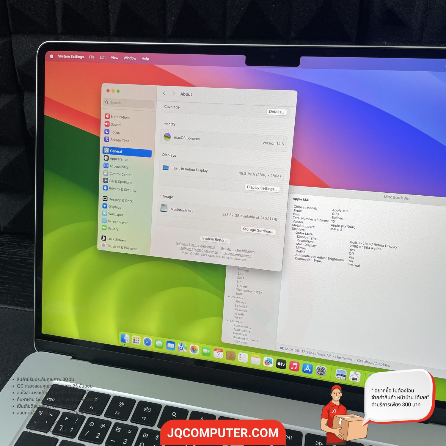 MacBook Air 15" Apple M3 - Image 6