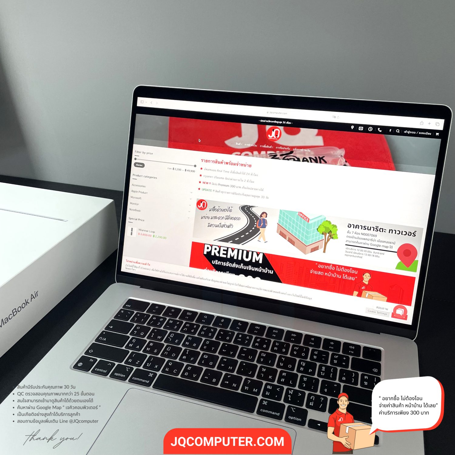 MacBook Air 15" Apple M3