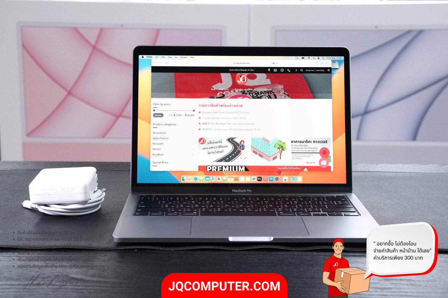 MacBook Pro 13" Intel Core i5 (2020)