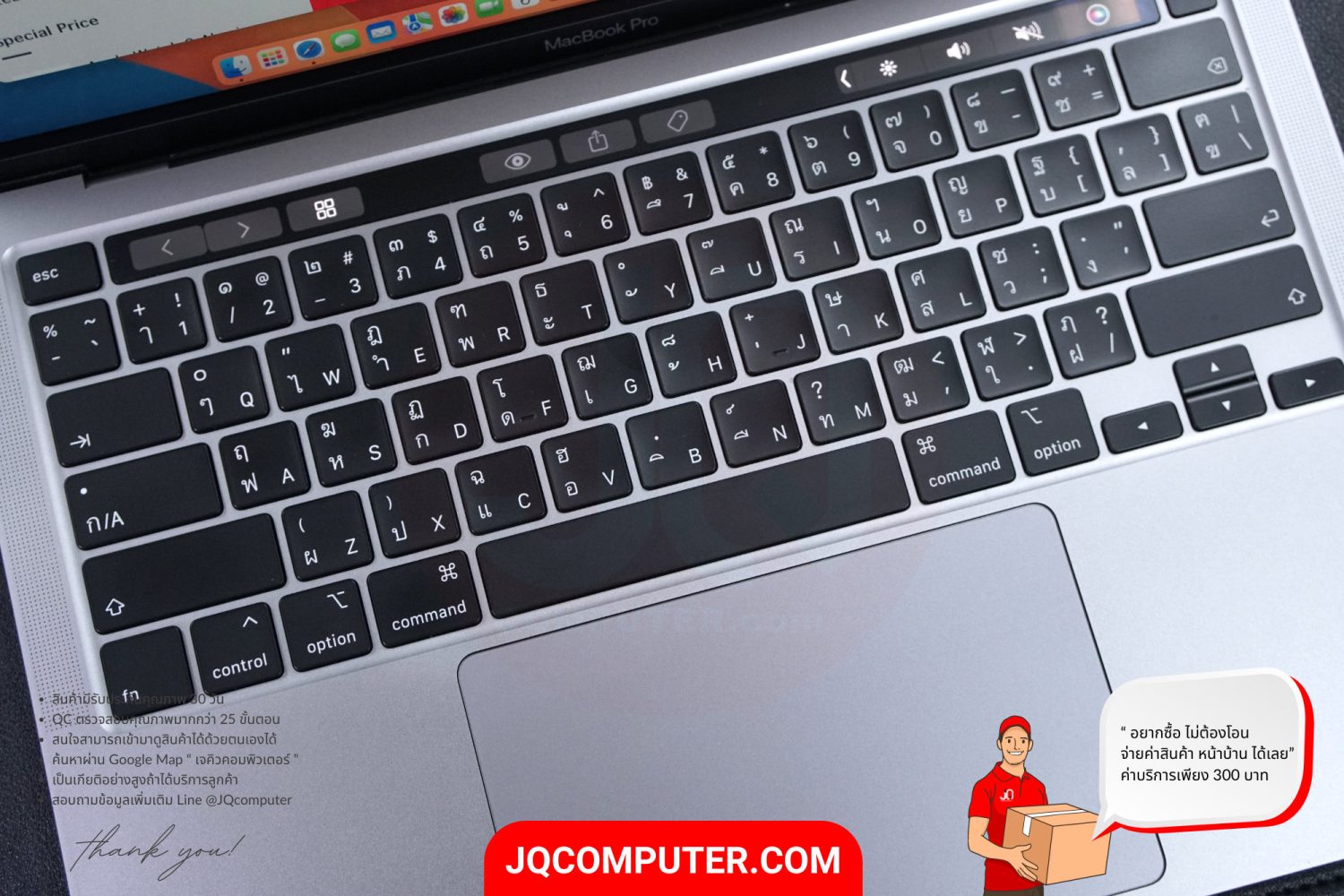 MacBook Pro 13" Intel Core i5 (2020) - Image 5