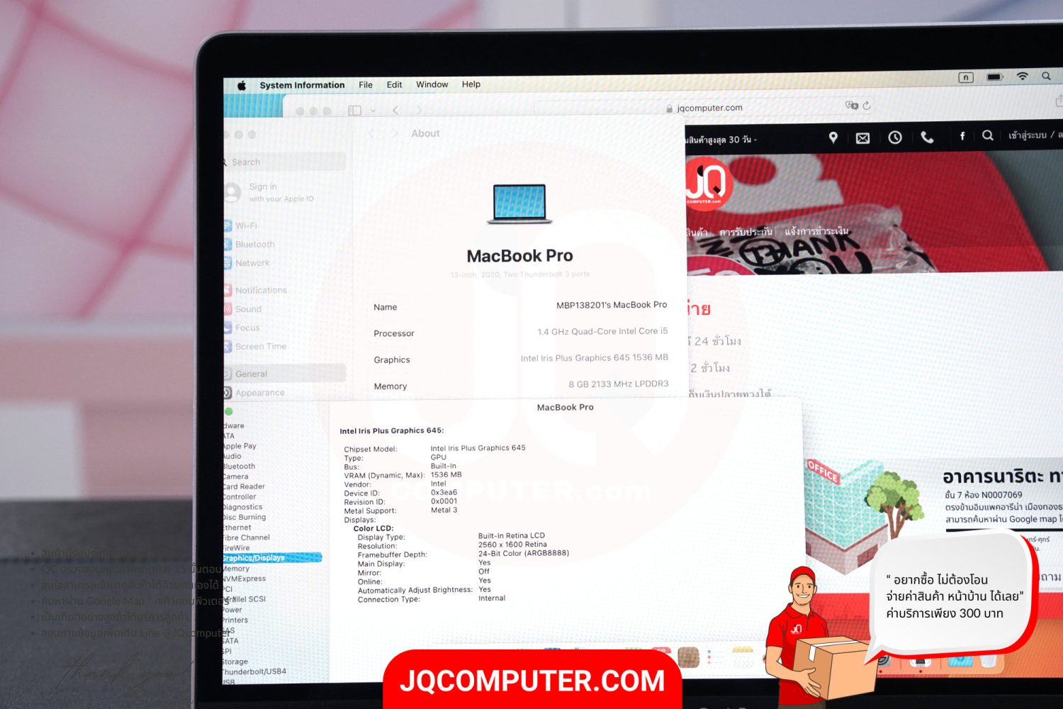 MacBook Pro 13" Intel Core i5 (2020) - Image 9