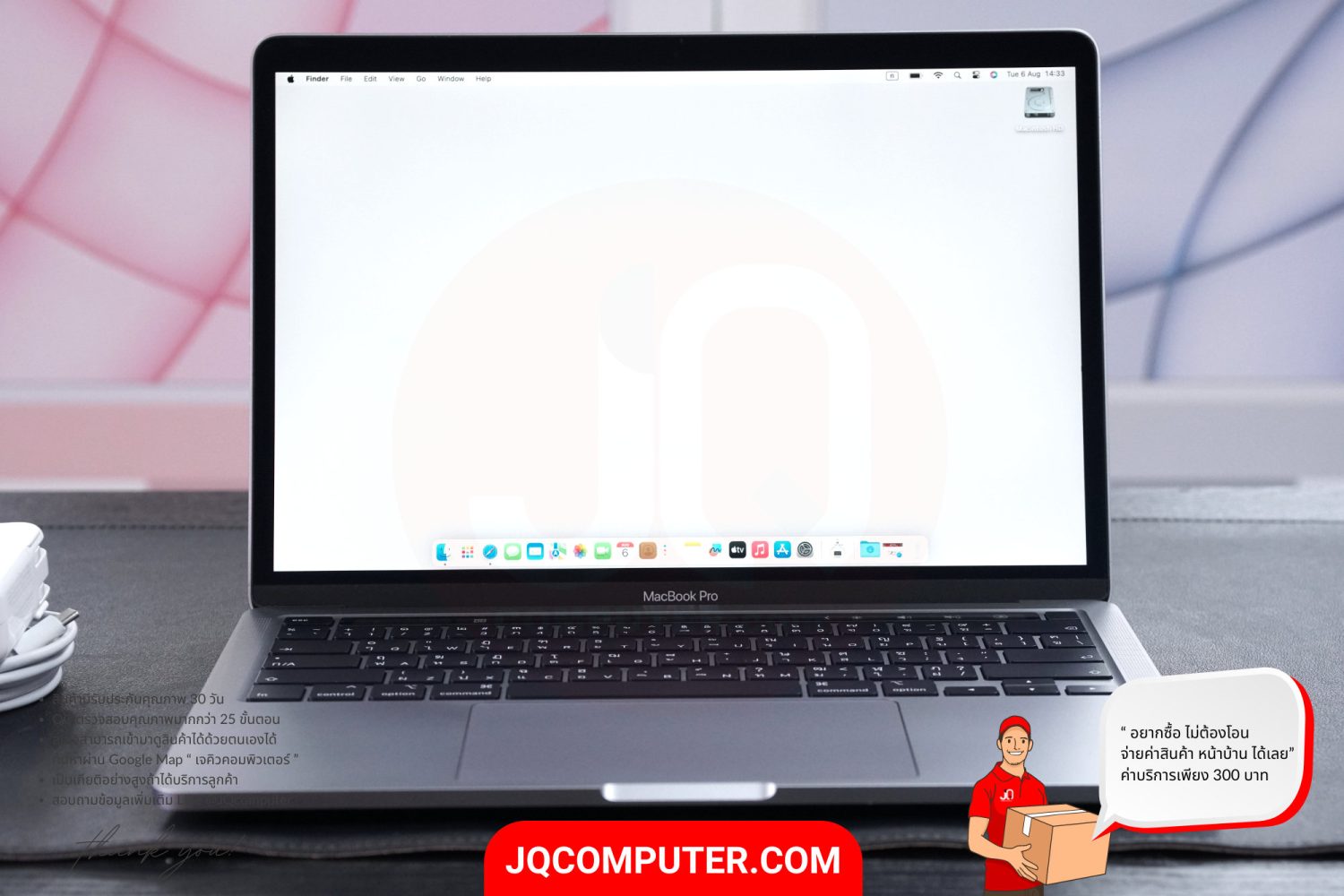 MacBook Pro 13" Intel Core i5 (2020) - Image 12