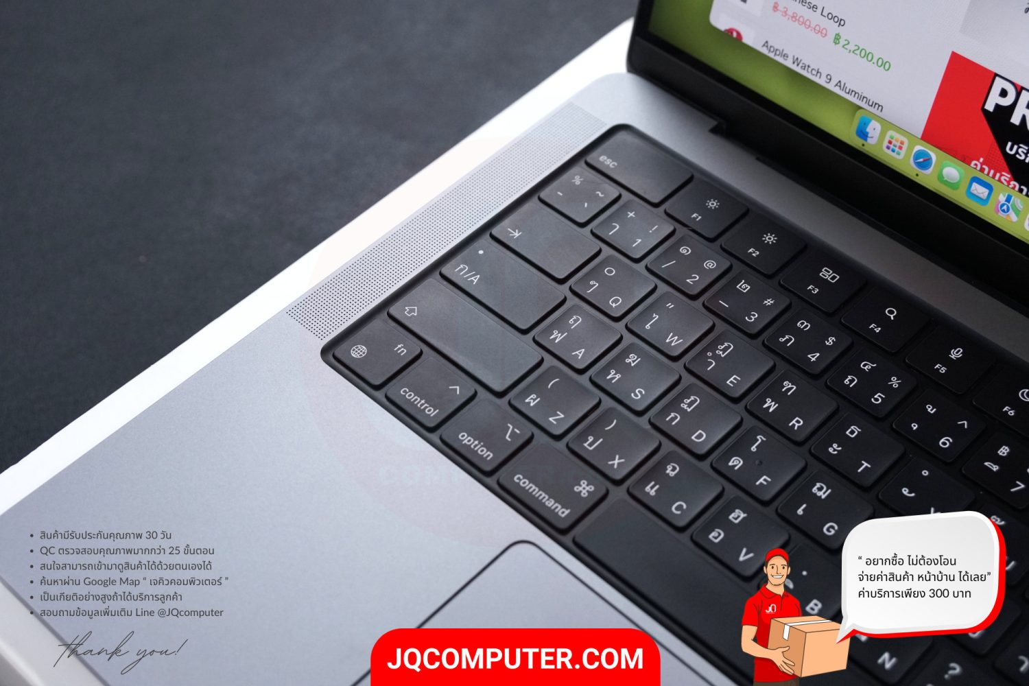 MacBook Pro 14" Apple M1 Pro - Image 5