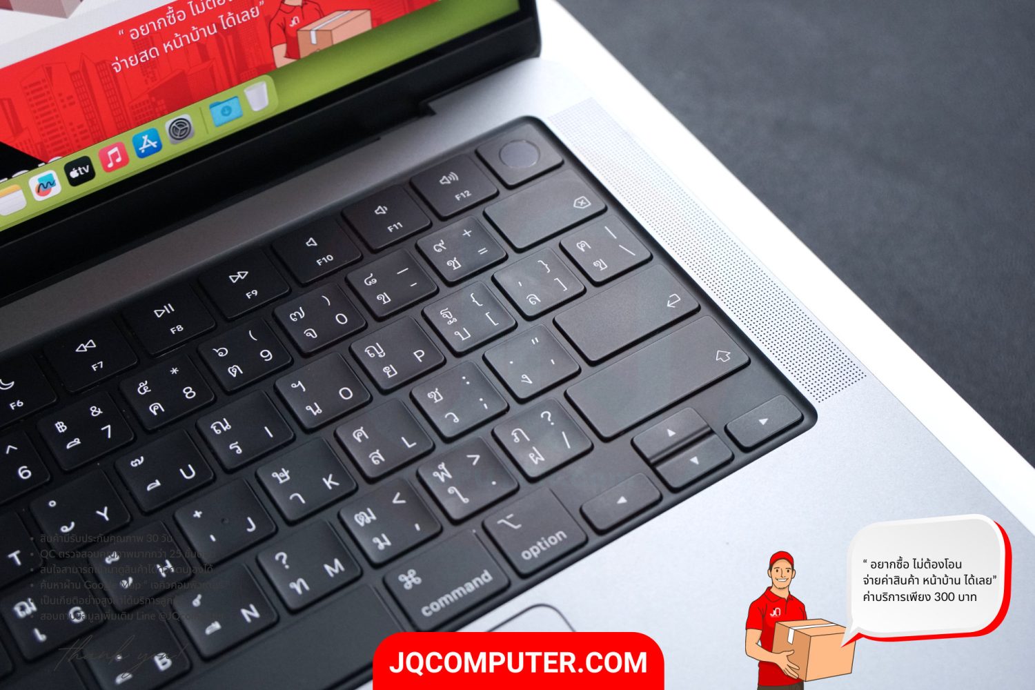 MacBook Pro 14" Apple M1 Pro - Image 6