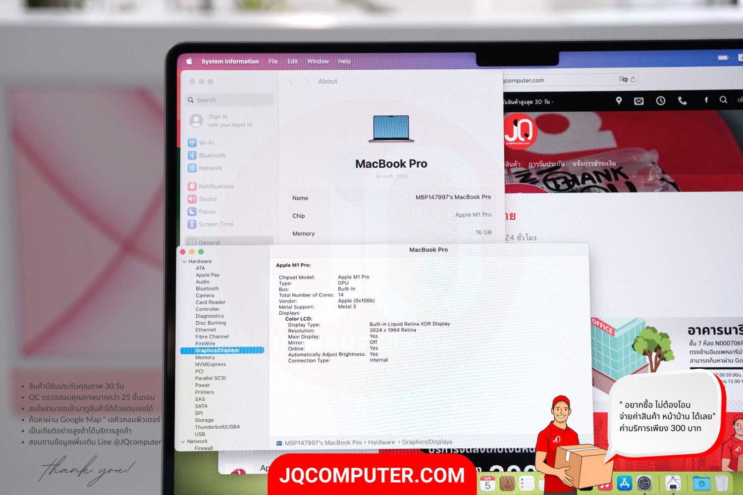 MacBook Pro 14" Apple M1 Pro - Image 9