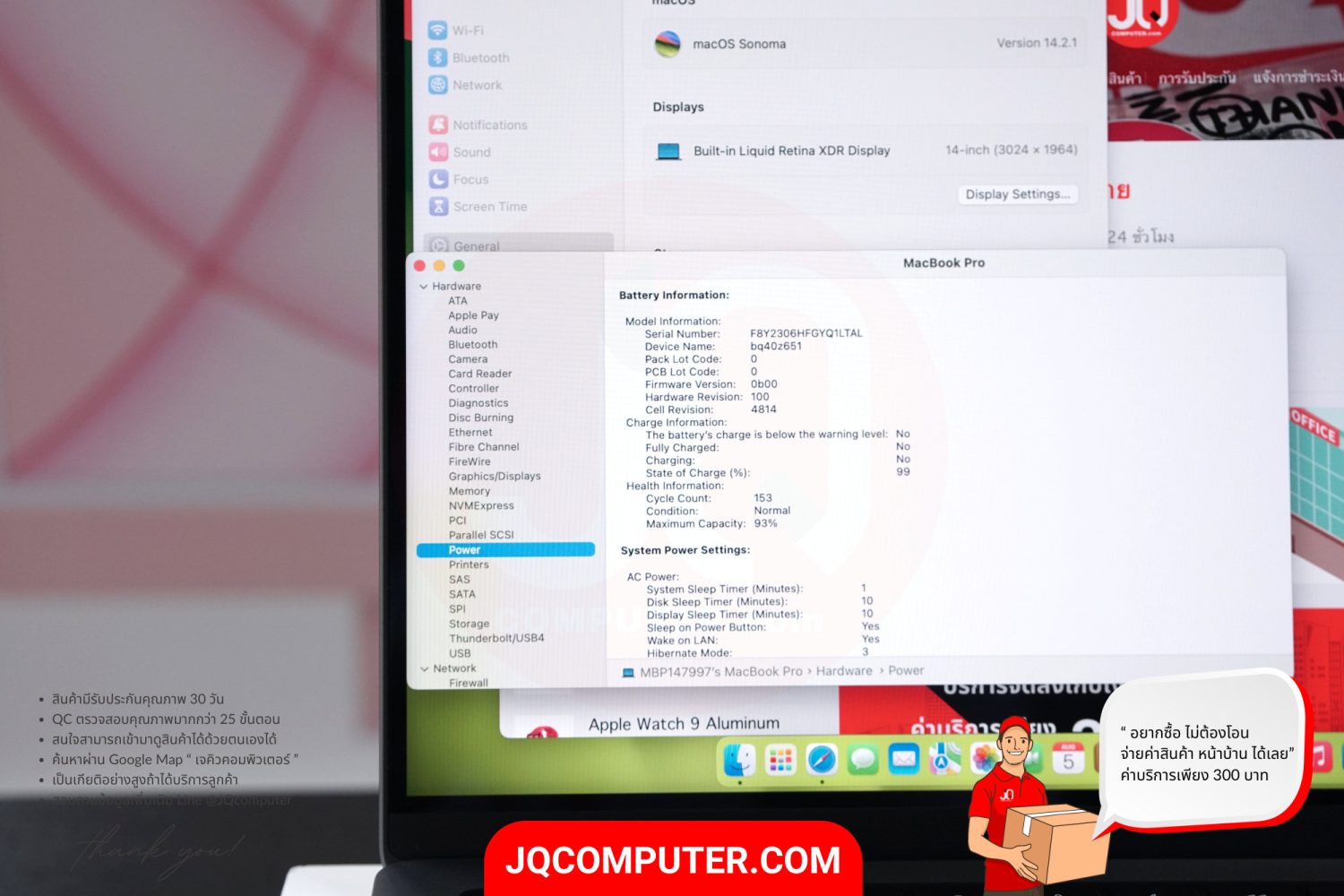 MacBook Pro 14" Apple M1 Pro - Image 11