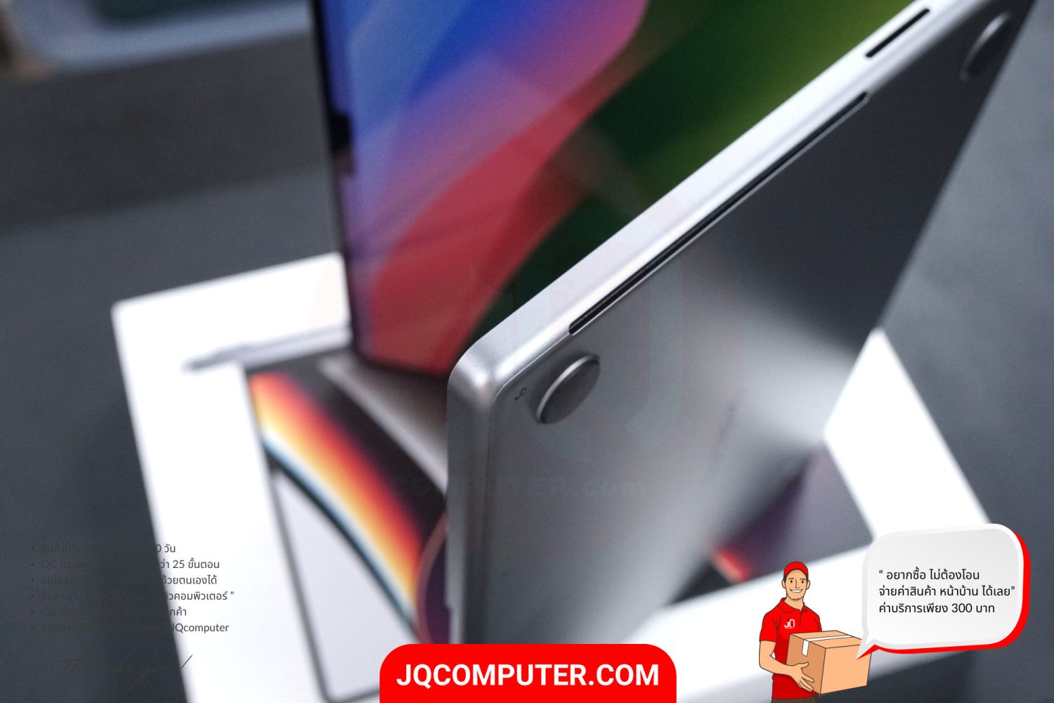 MacBook Pro 14" Apple M1 Pro - Image 19
