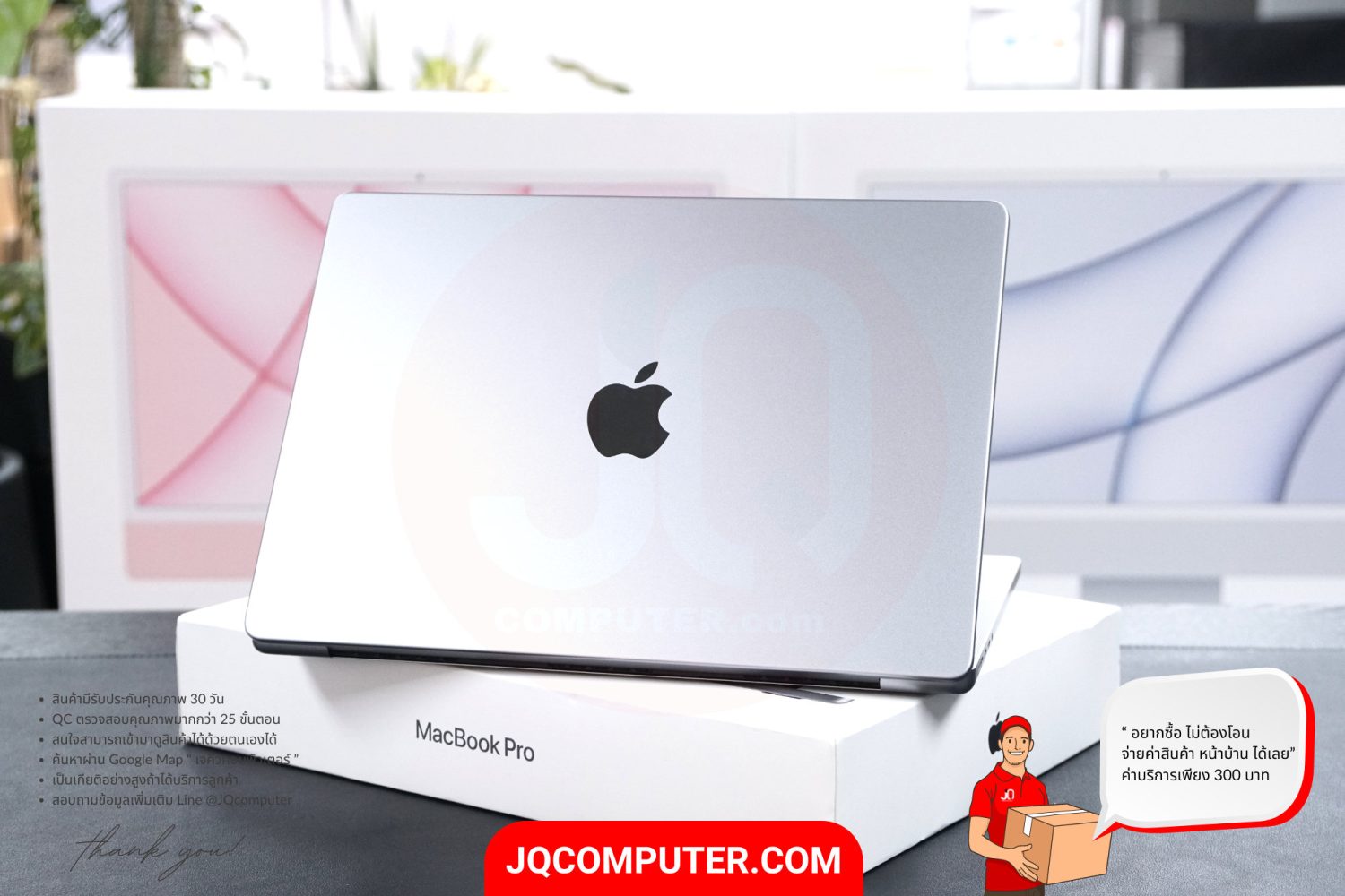 MacBook Pro 14" Apple M1 Pro - Image 2