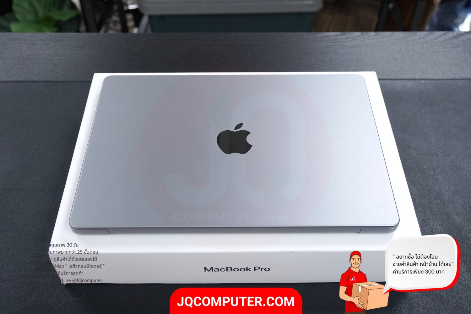 MacBook Pro 14" Apple M1 Pro - Image 24