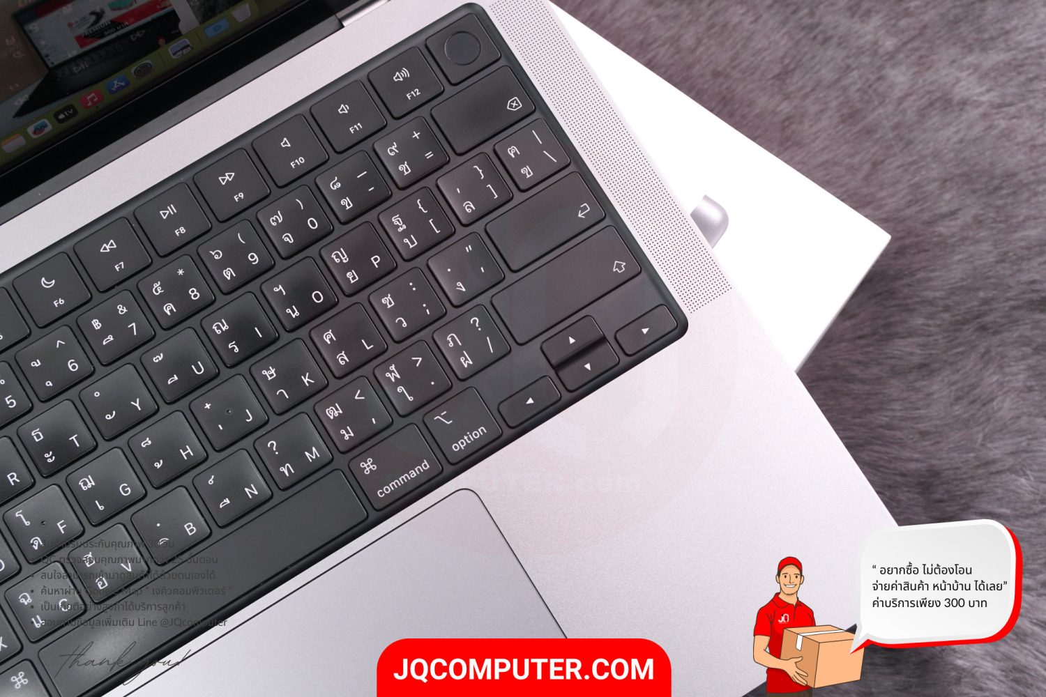 MacBook Pro 14" Apple M1 Pro (APC+) - Image 4