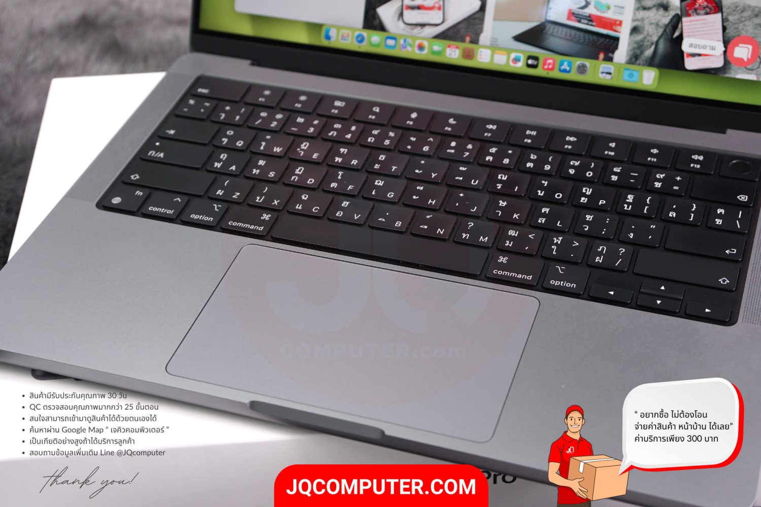 MacBook Pro 14" Apple M1 Pro (APC+) - Image 5