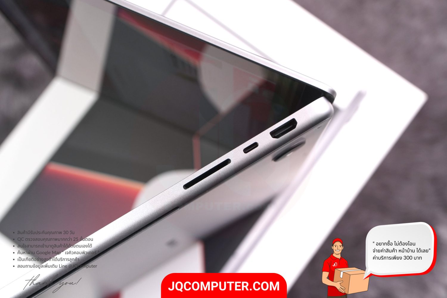 MacBook Pro 14" Apple M1 Pro (APC+) - Image 13