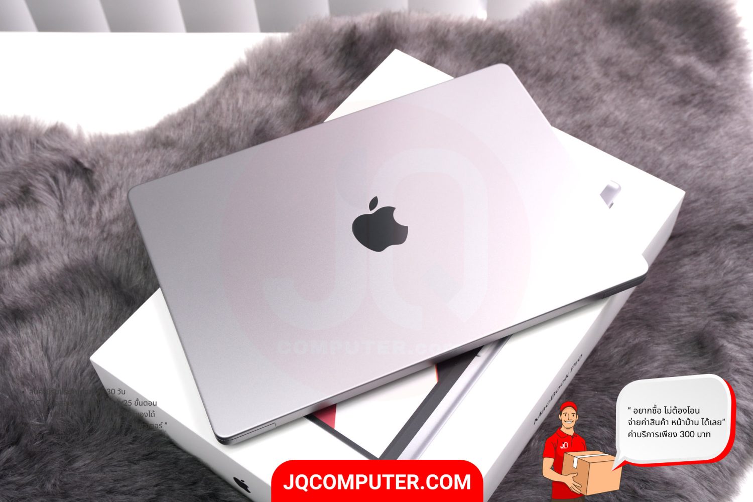 MacBook Pro 14" Apple M1 Pro (APC+) - Image 15