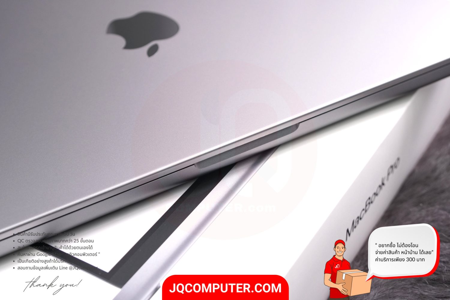 MacBook Pro 14" Apple M1 Pro (APC+) - Image 16