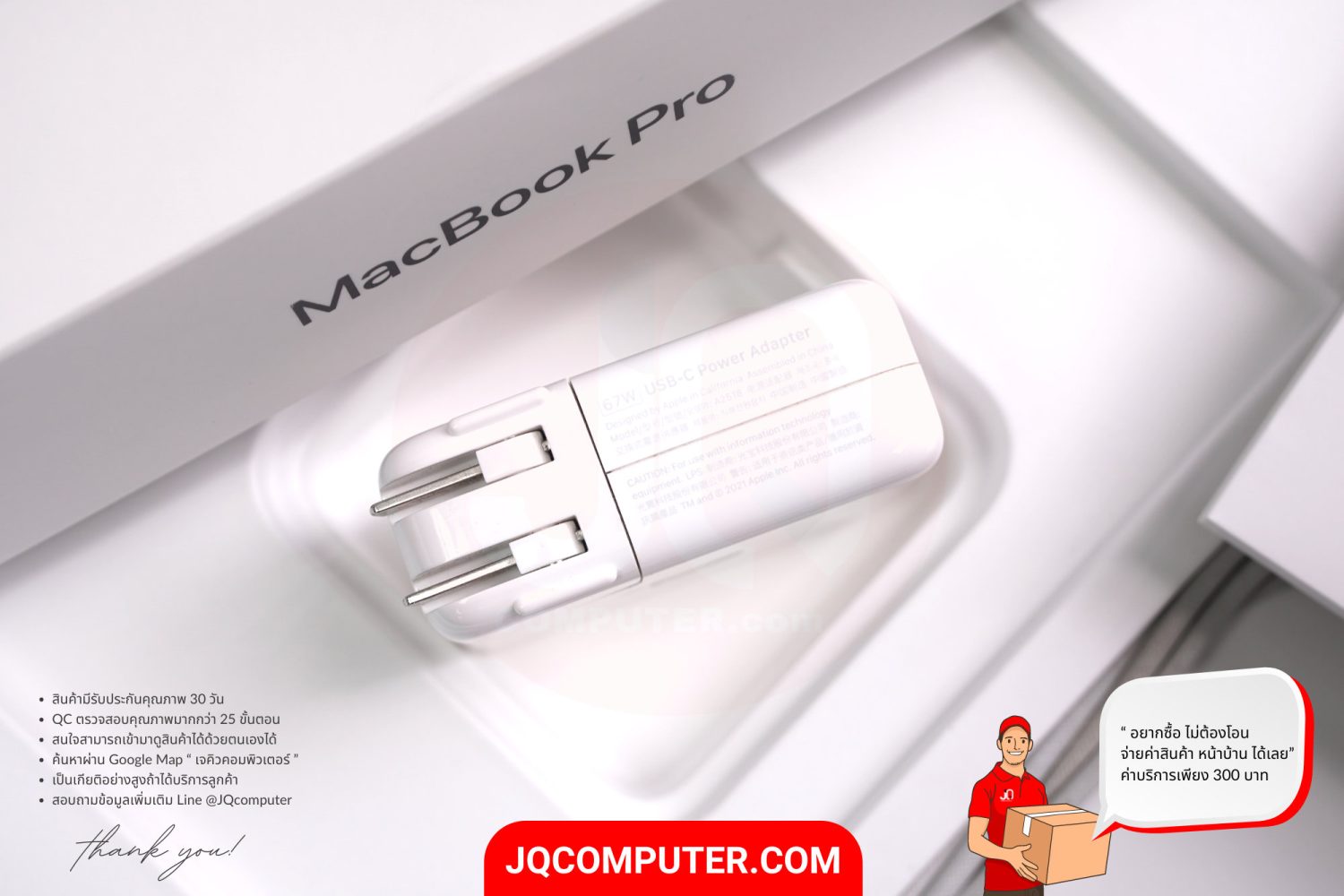 MacBook Pro 14" Apple M1 Pro (APC+) - Image 18