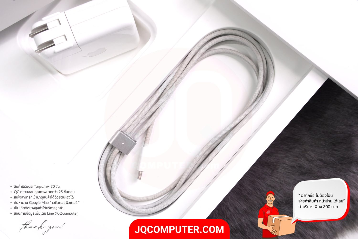 MacBook Pro 14" Apple M1 Pro (APC+) - Image 19
