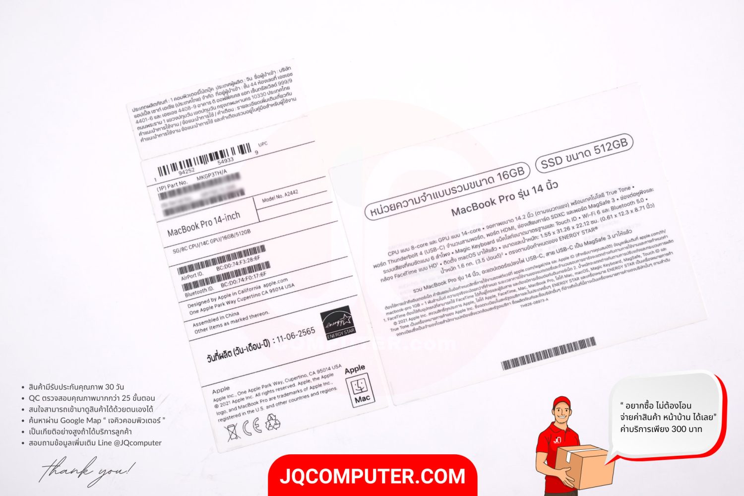 MacBook Pro 14" Apple M1 Pro (APC+) - Image 20