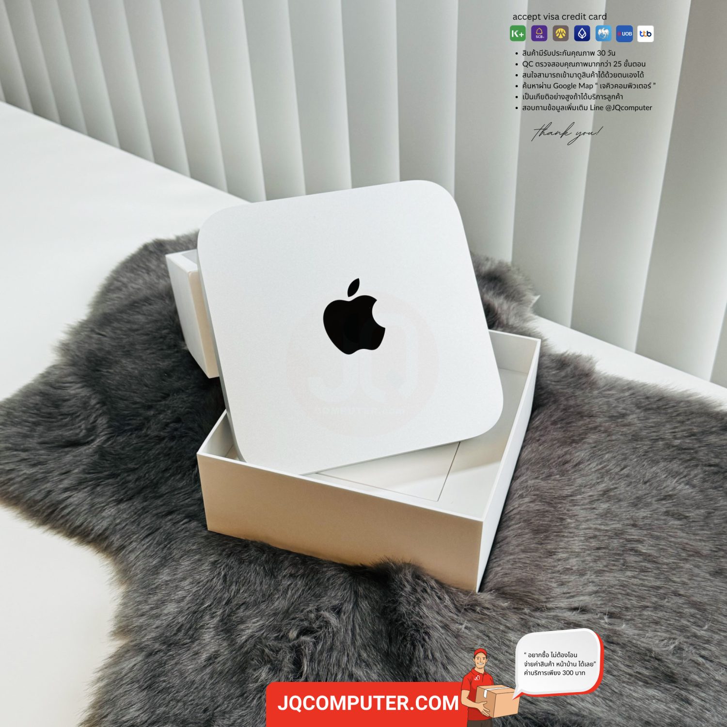 Mac mini Apple M2