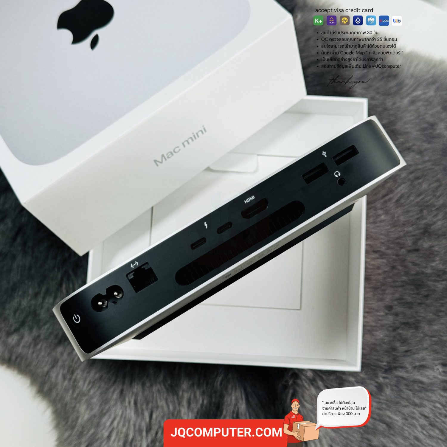Mac mini Apple M2 - Image 2