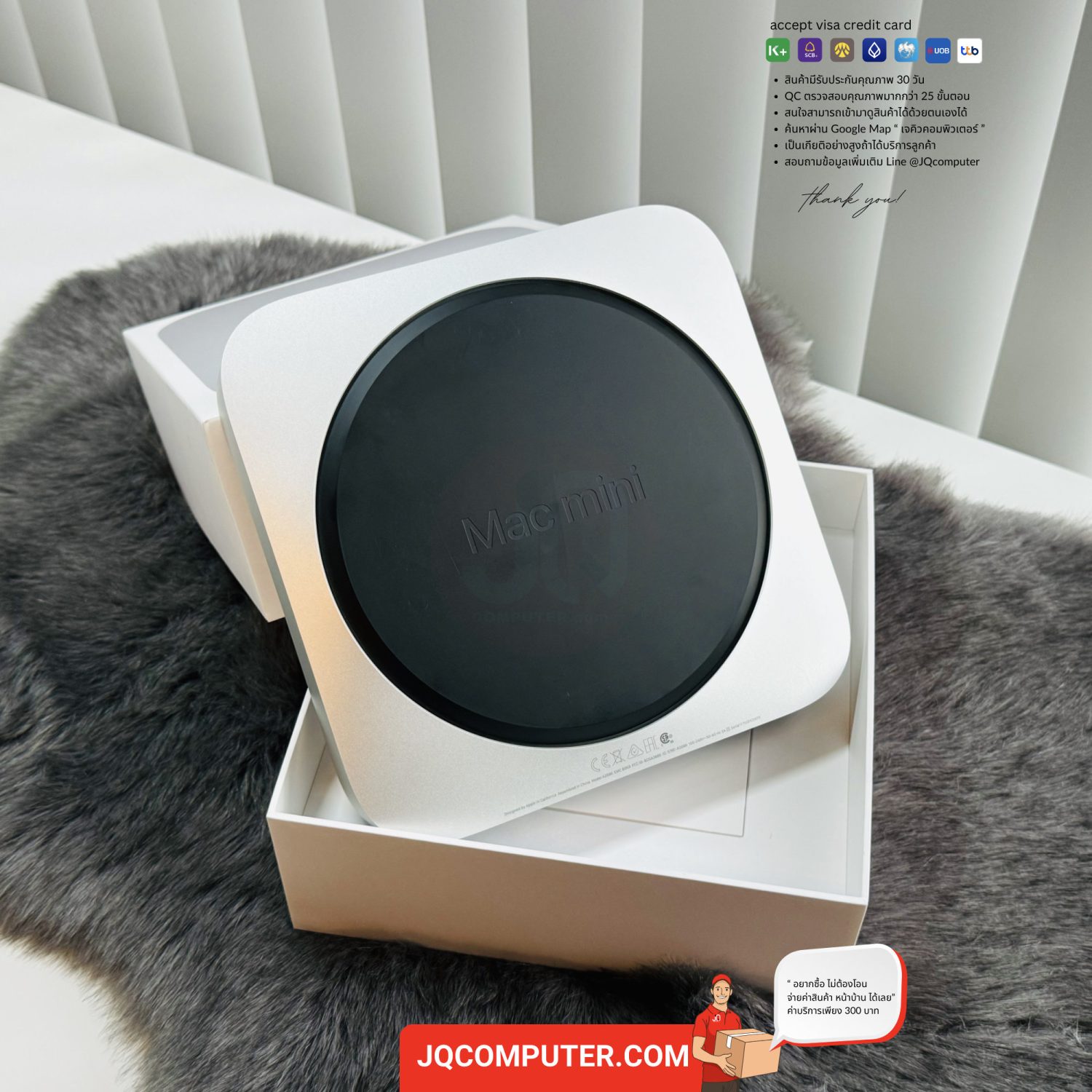 Mac mini Apple M2 - Image 3