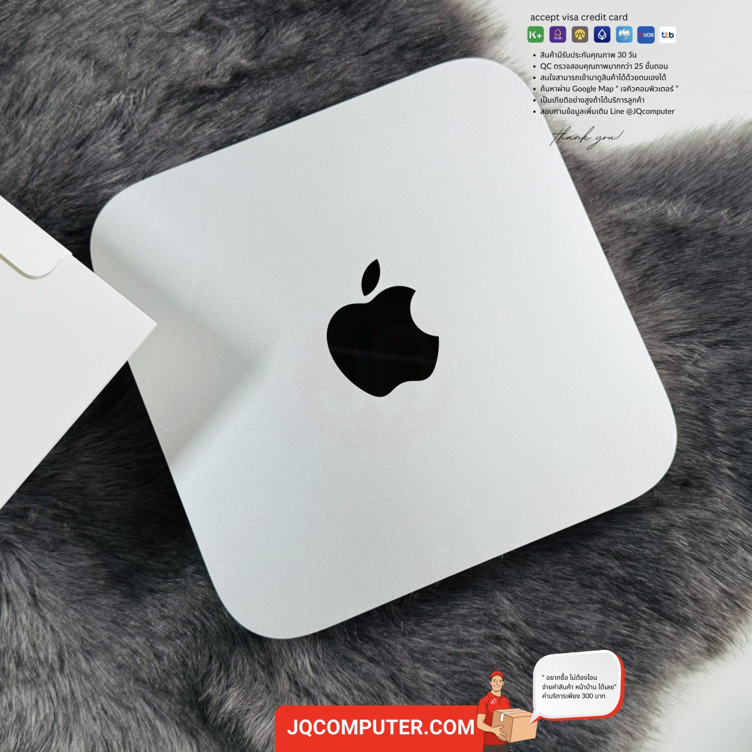 Mac mini Apple M2 - Image 5