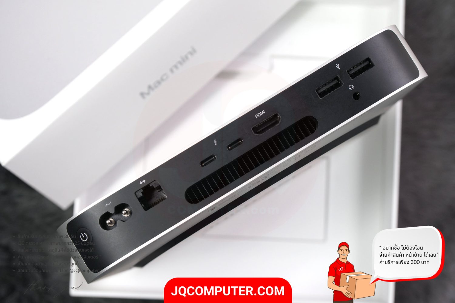 Mac mini Apple M1 (TOPSPEC) - Image 3