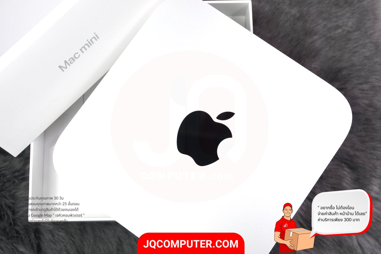 Mac mini Apple M1 (TOPSPEC) - Image 6