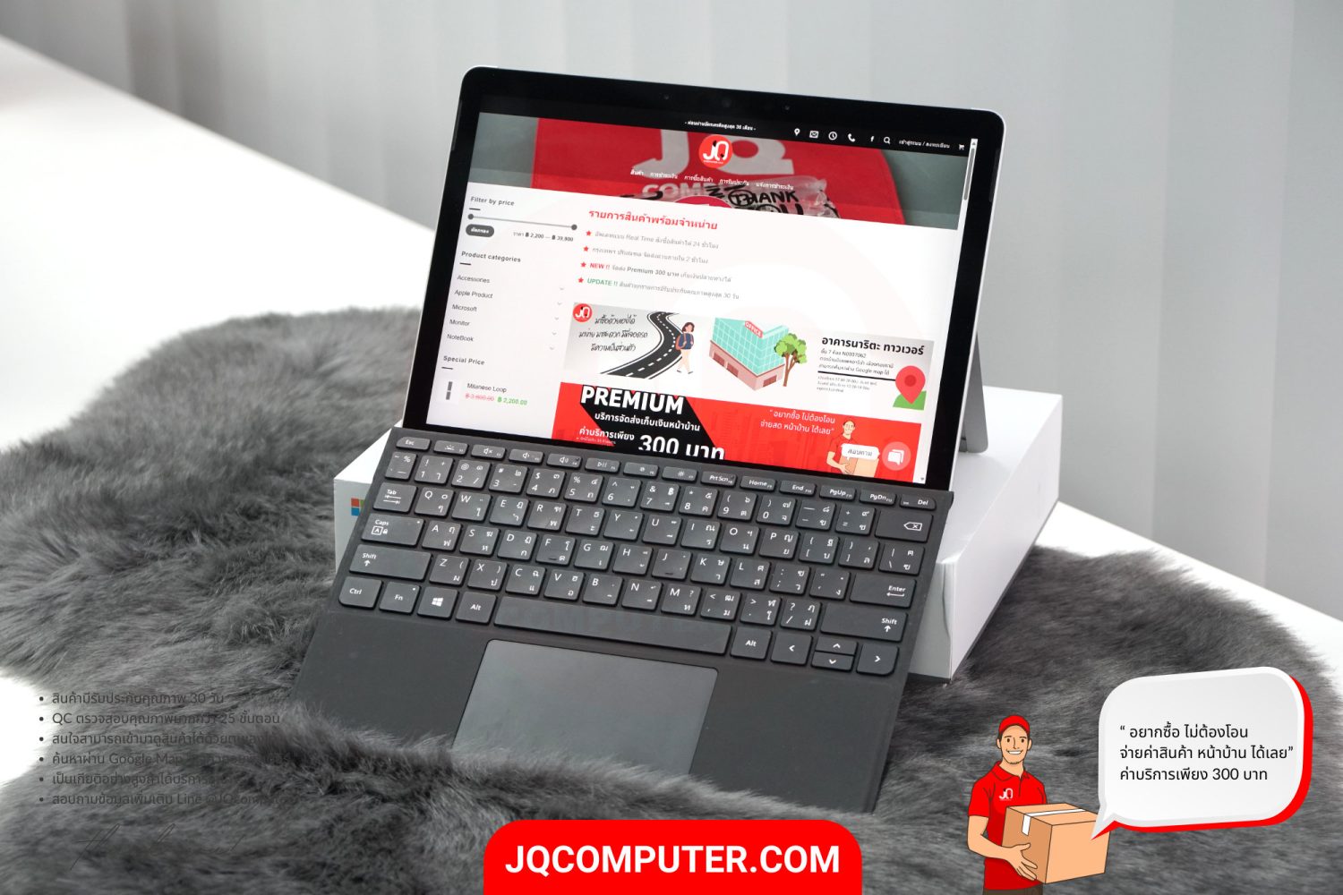 Microsoft Surface Go 3, Intel Pentium