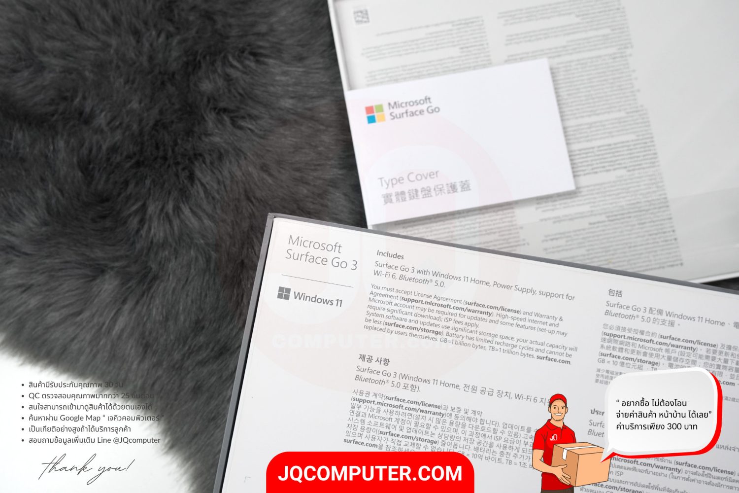 Microsoft Surface Go 3, Intel Pentium - Image 25