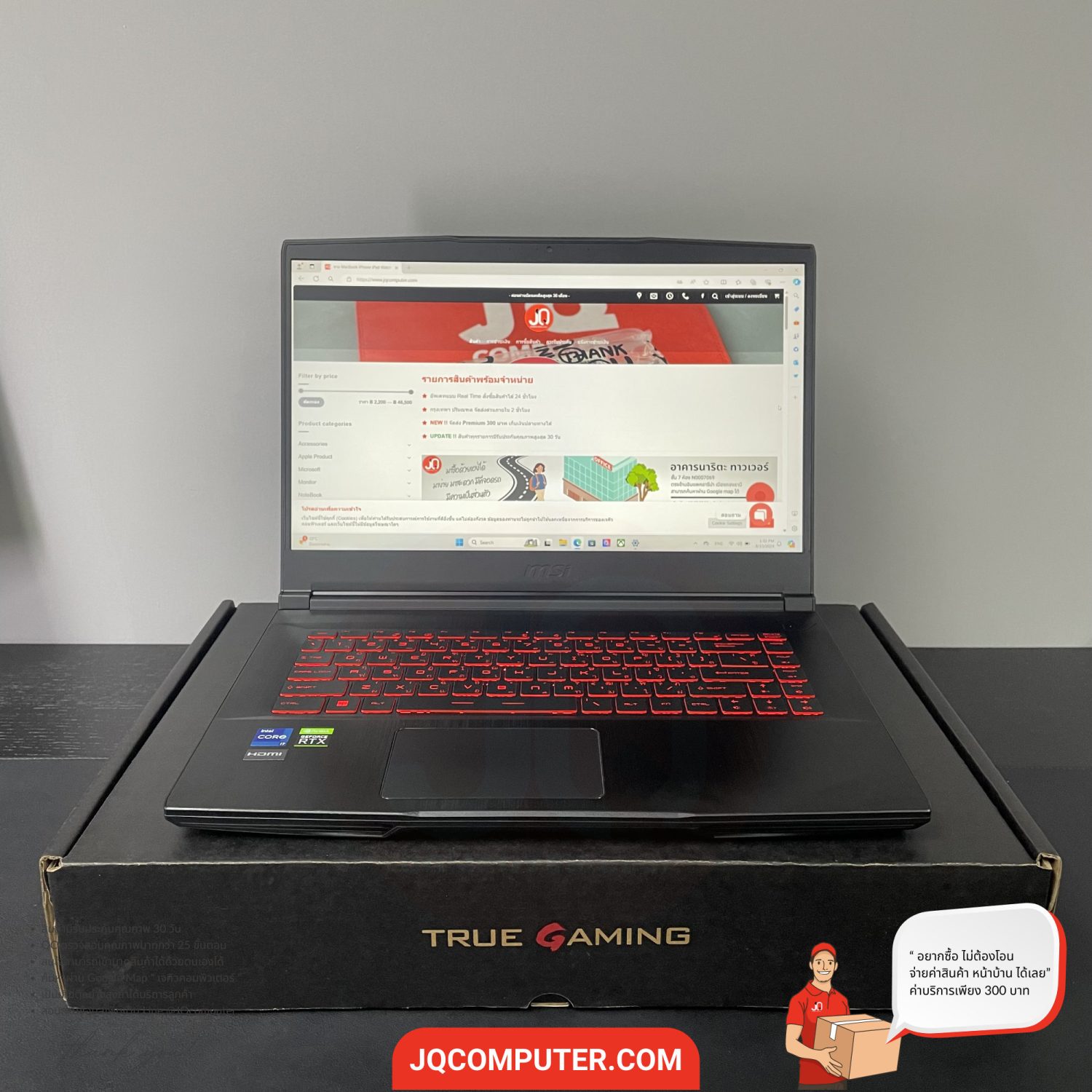 MSI GF63 Thin
