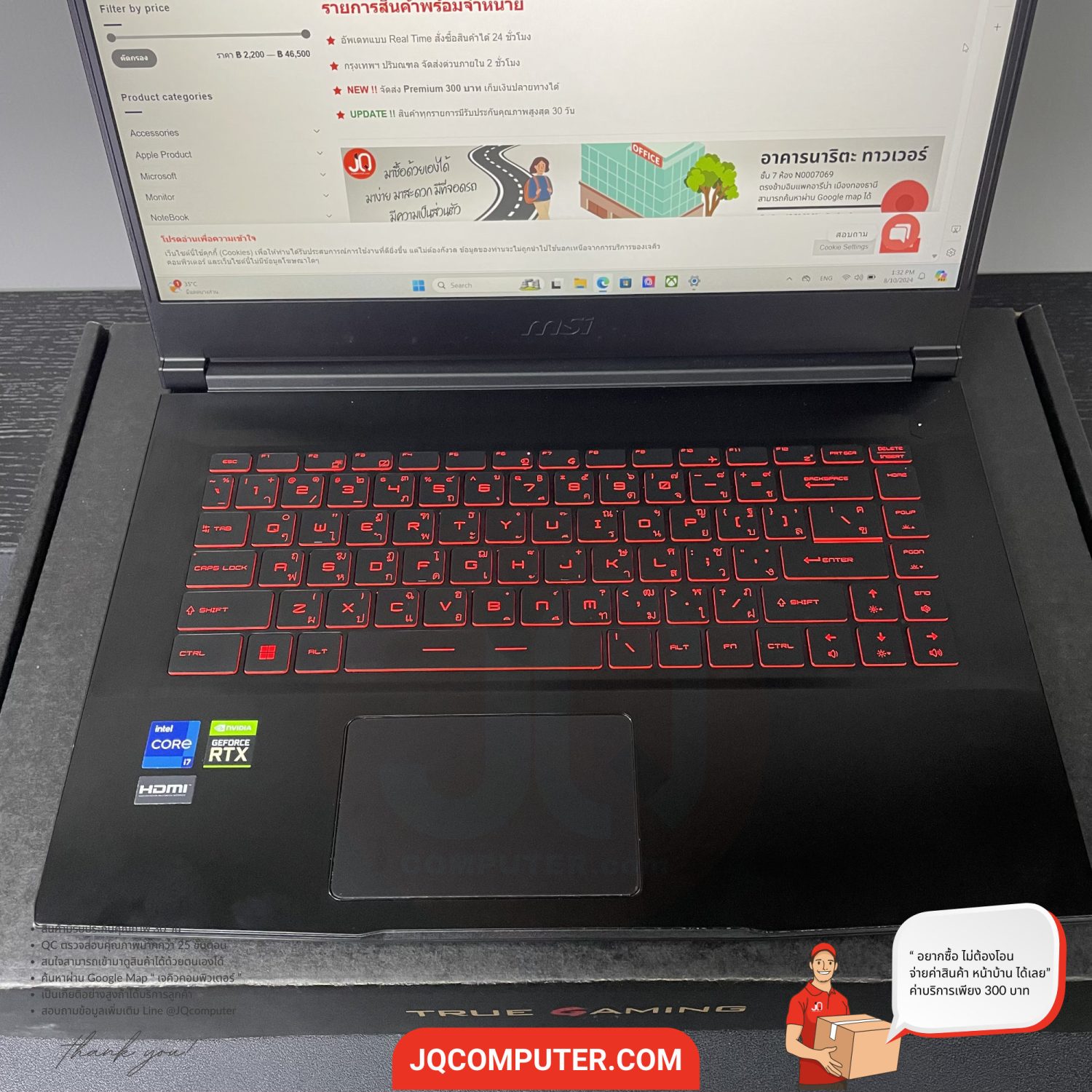 MSI GF63 Thin - Image 5