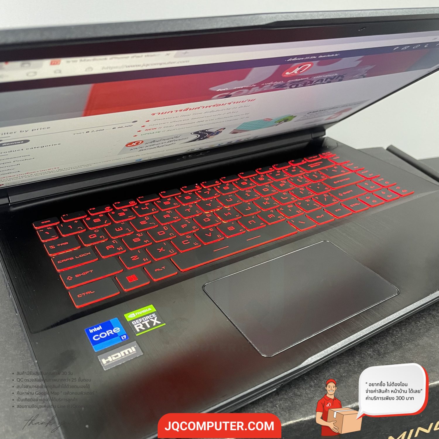 MSI GF63 Thin - Image 13