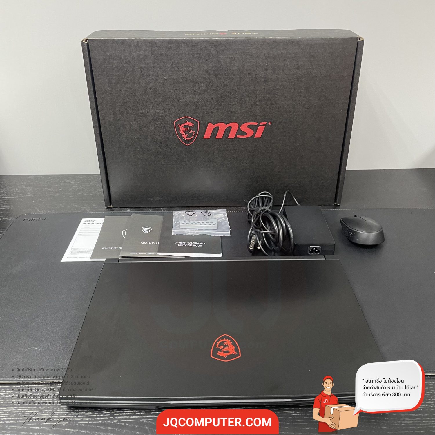 MSI GF63 Thin - Image 15