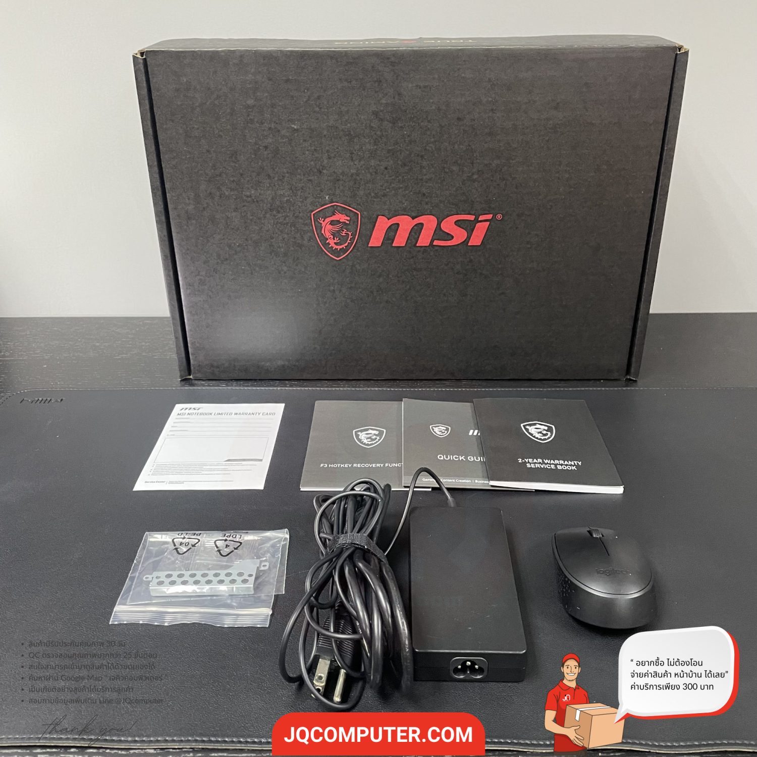 MSI GF63 Thin - Image 16