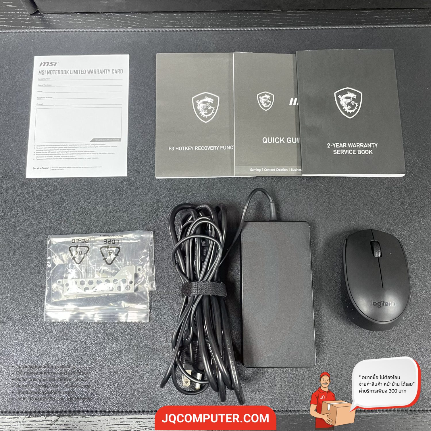 MSI GF63 Thin - Image 17