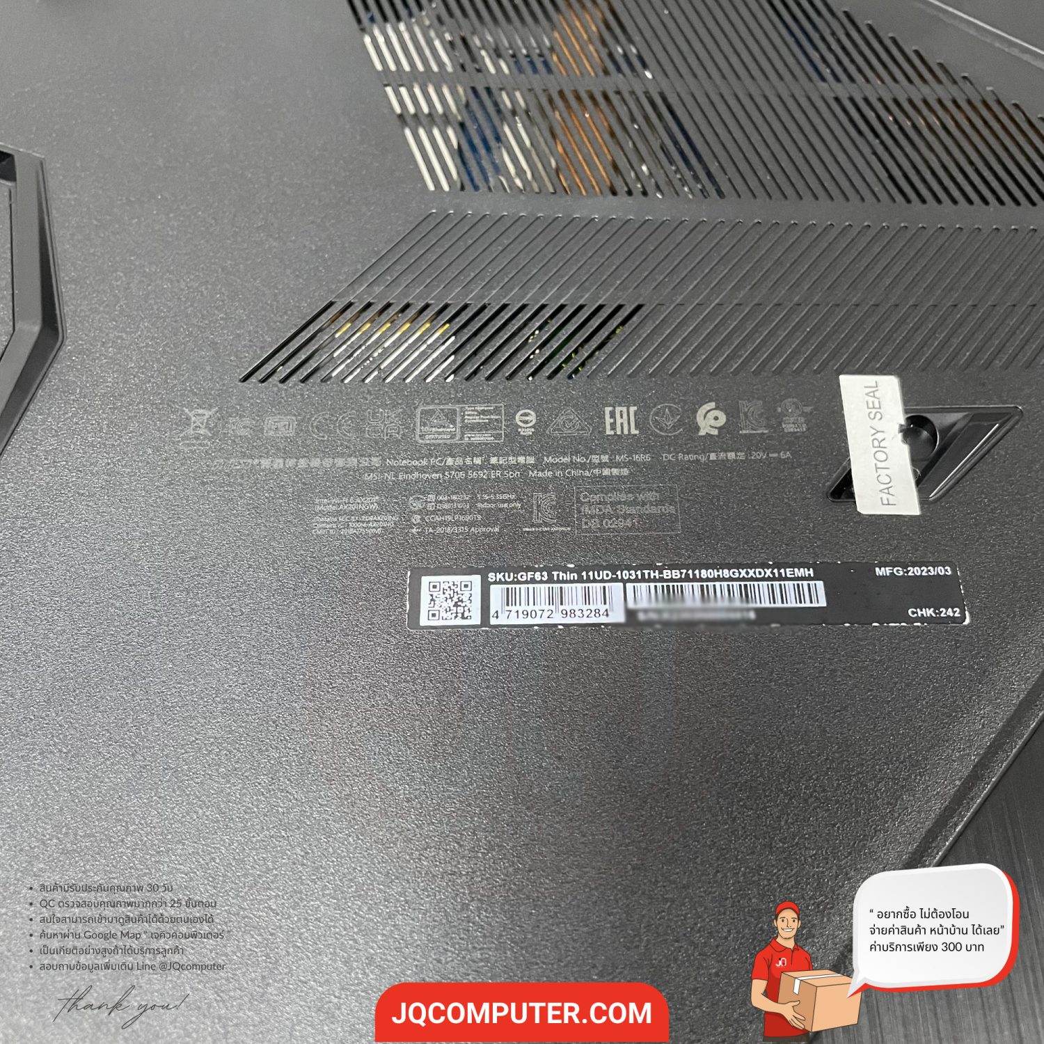 MSI GF63 Thin - Image 18