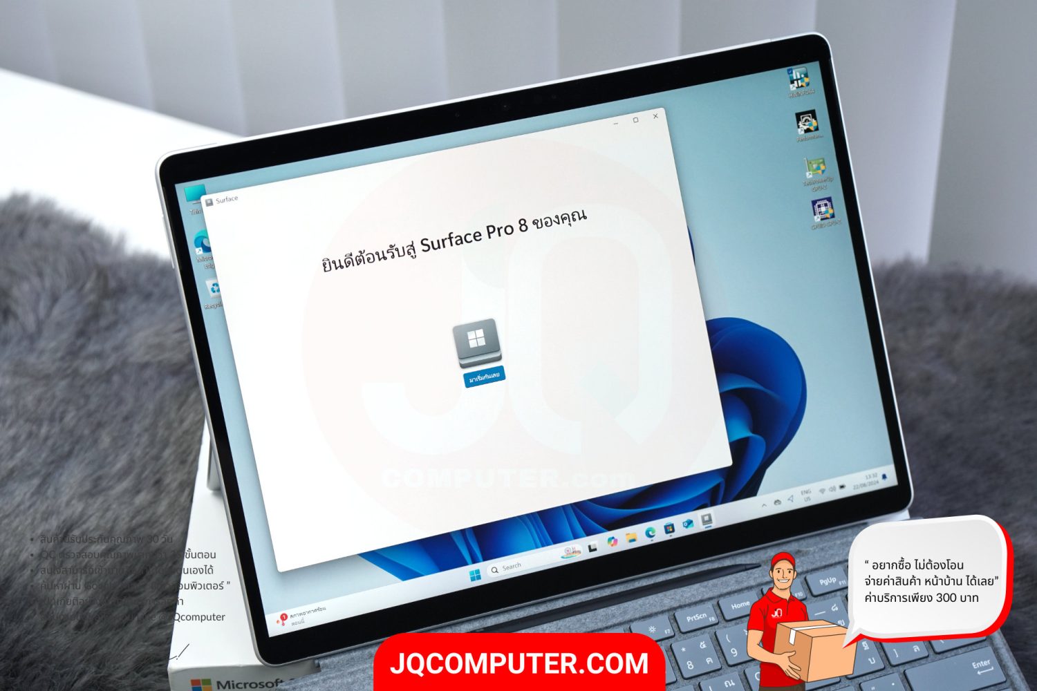 Microsoft Surface Pro 8, Intel Core i5 - Image 11