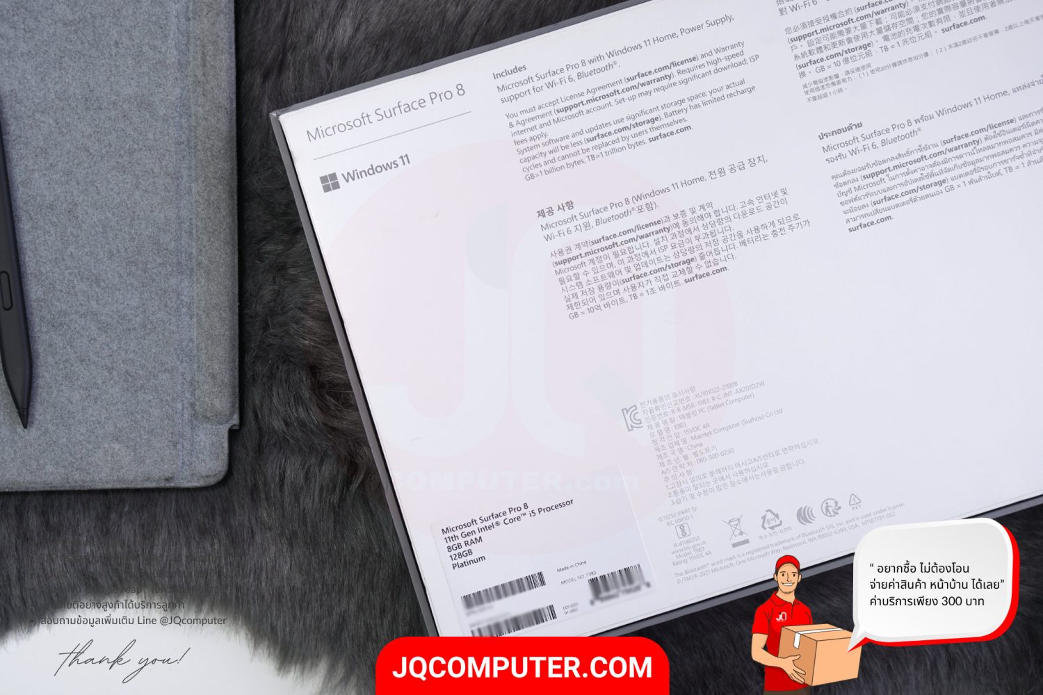 Microsoft Surface Pro 8, Intel Core i5 - Image 32