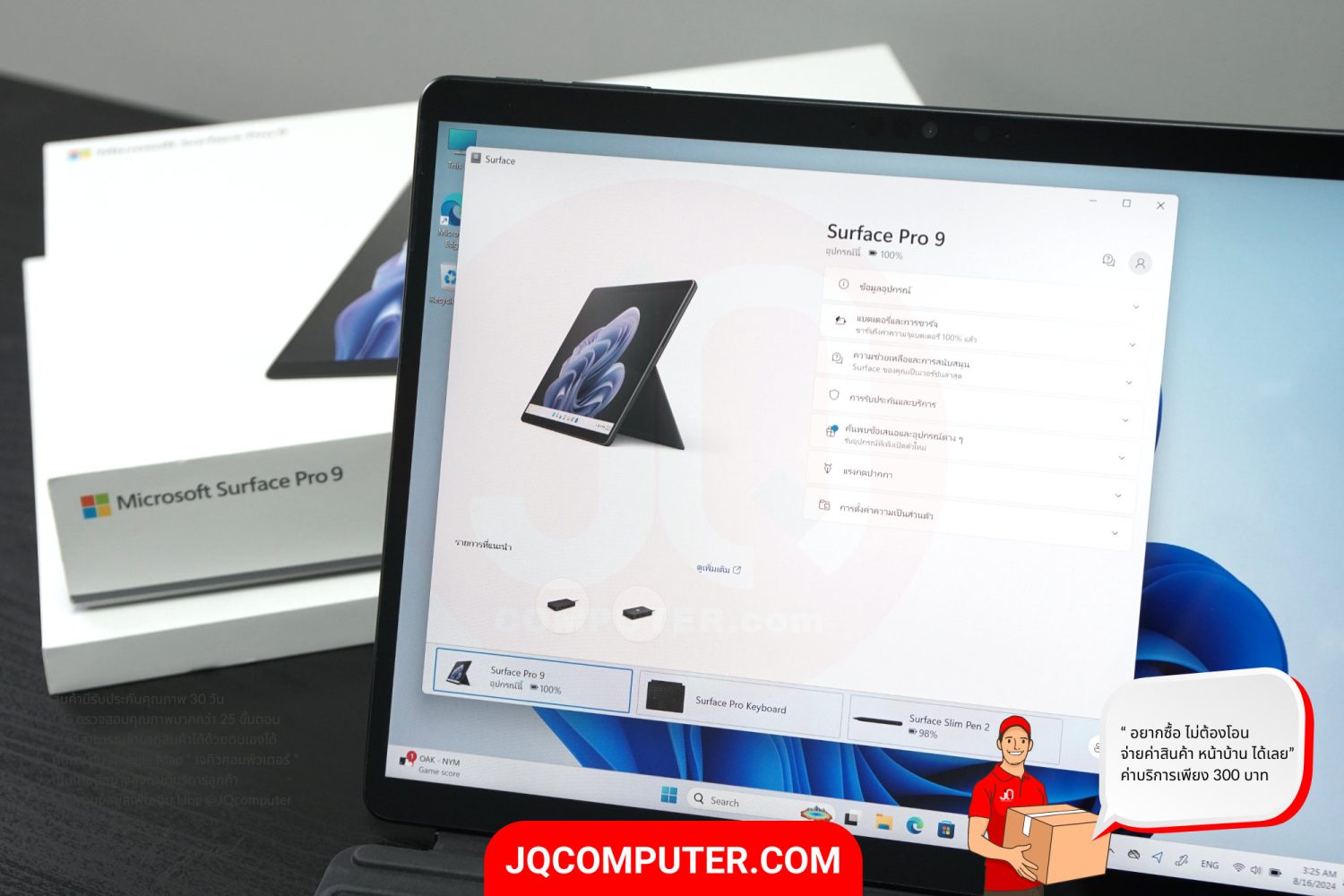 Microsoft Surface Pro 9 - Image 12