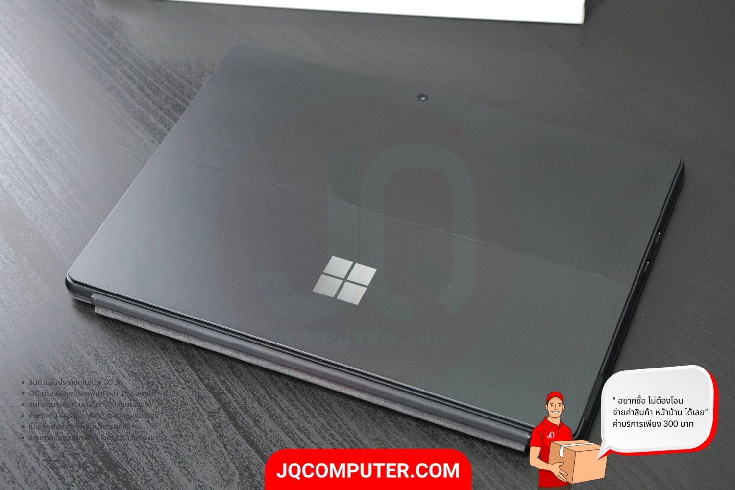 Microsoft Surface Pro 9 - Image 3