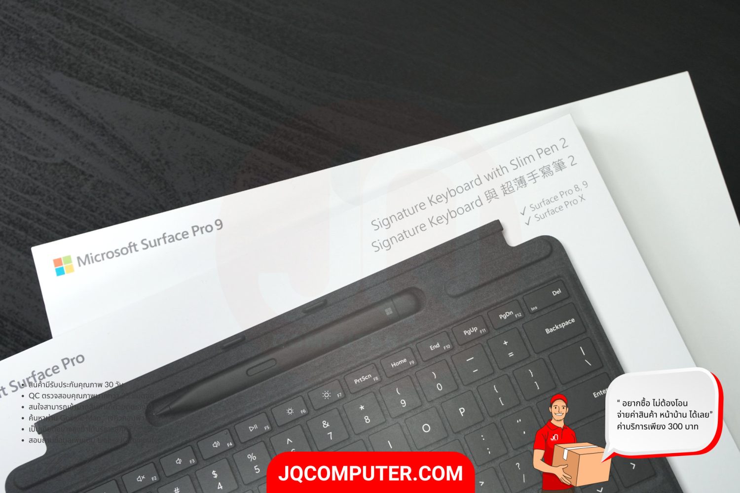 Microsoft Surface Pro 9 - Image 21