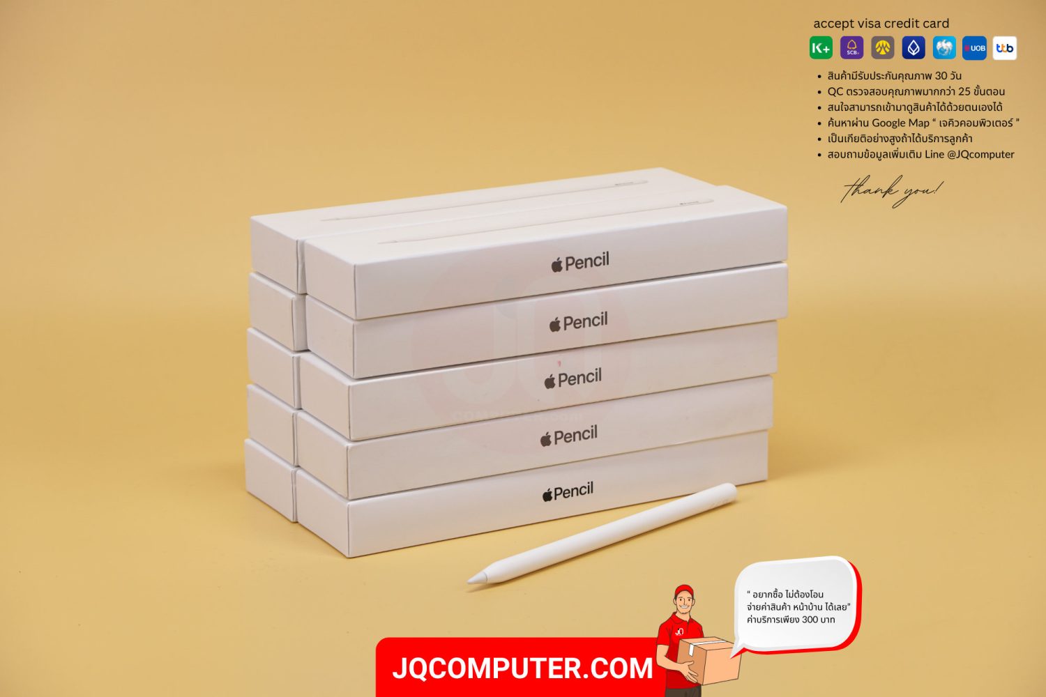 Apple Pencil 2