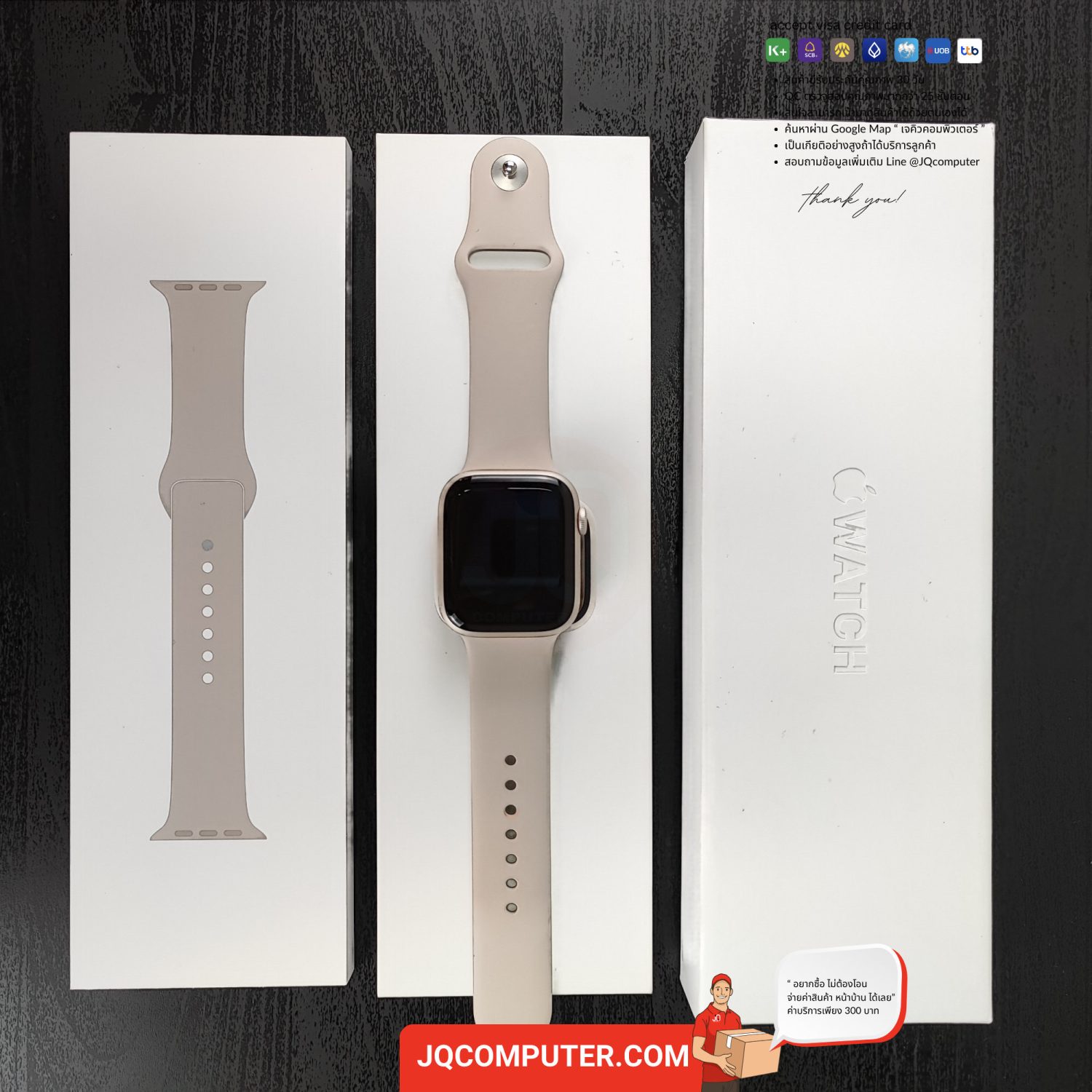Apple Watch 9 Aluminum - Image 3