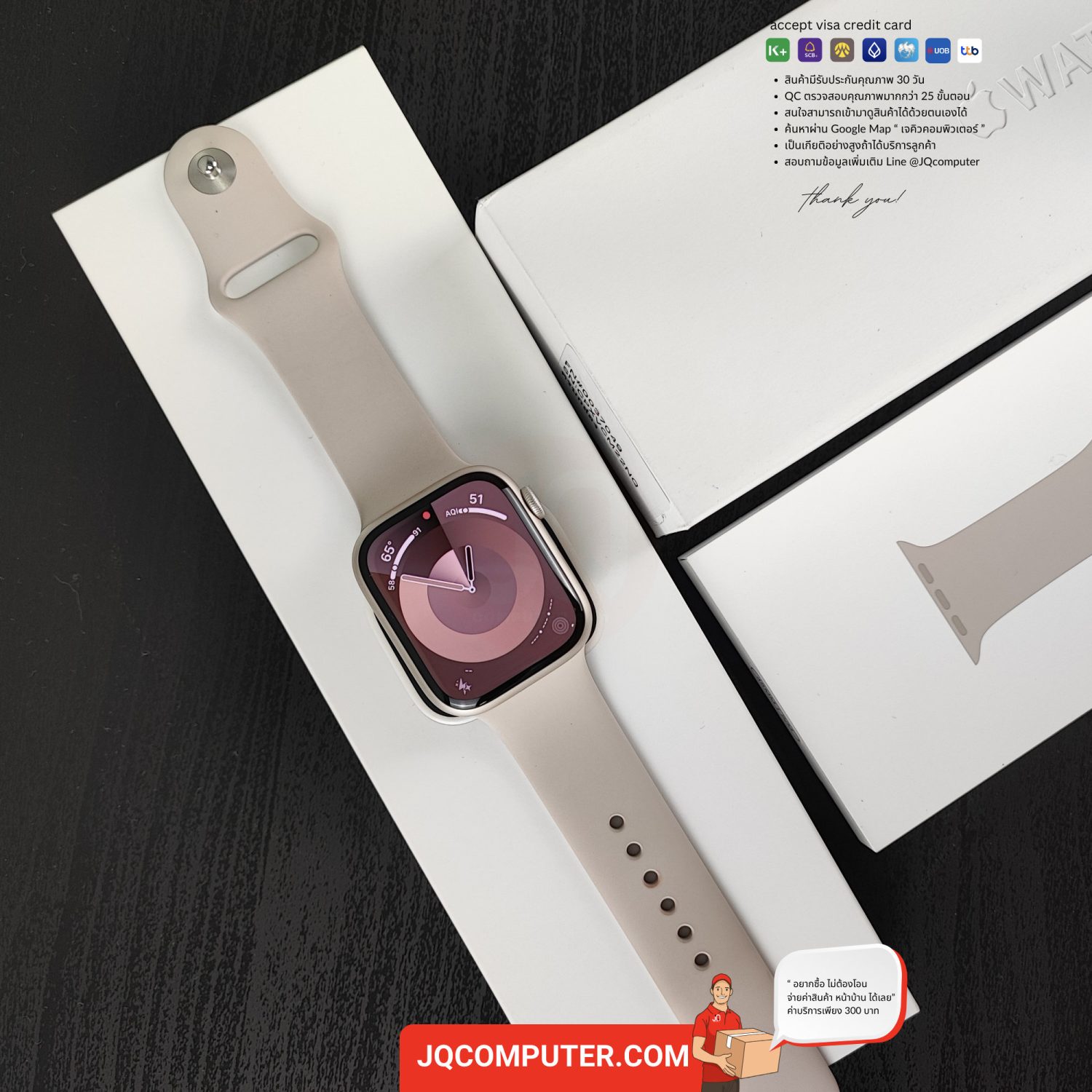 Apple Watch 9 Aluminum - Image 2