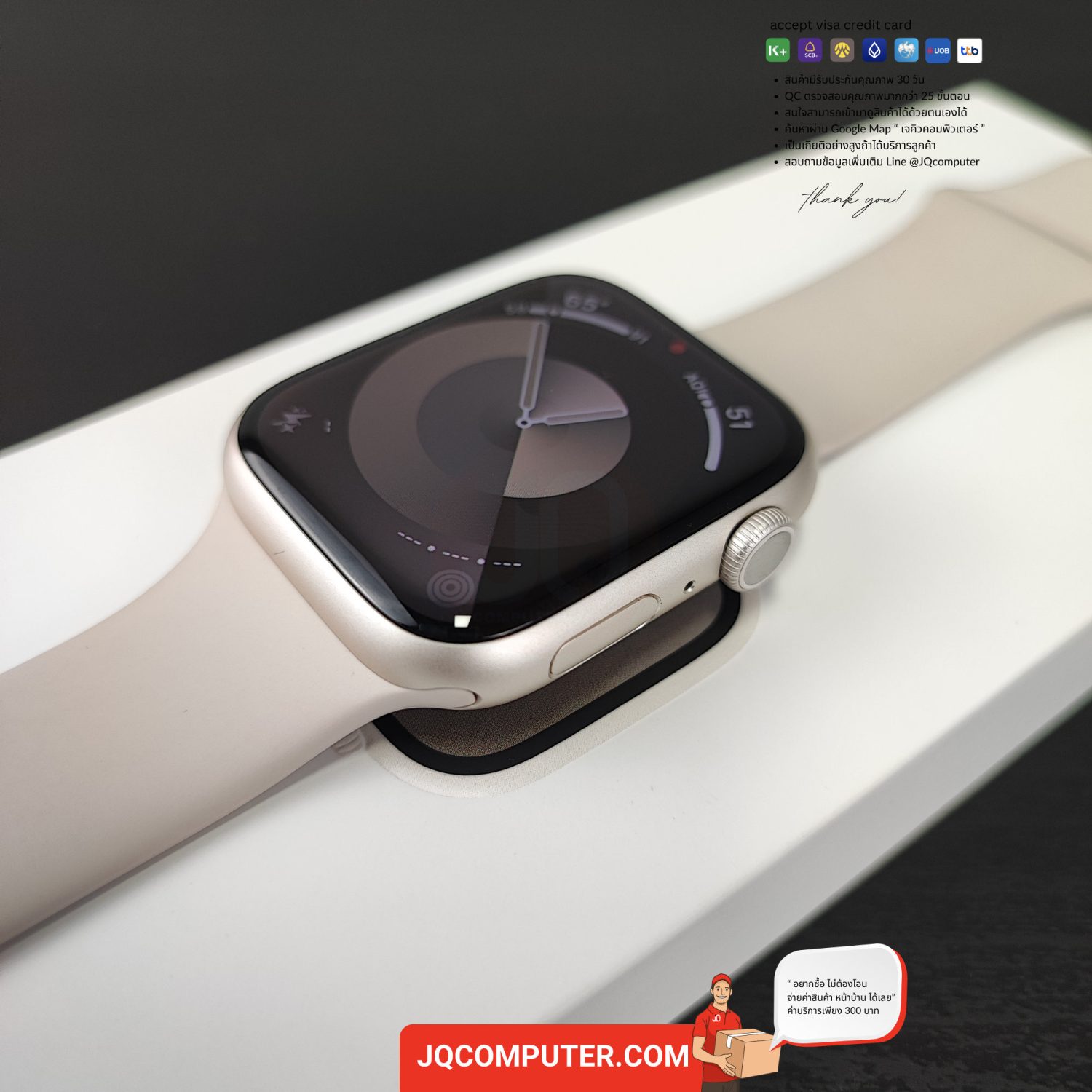 Apple Watch 9 Aluminum - Image 4