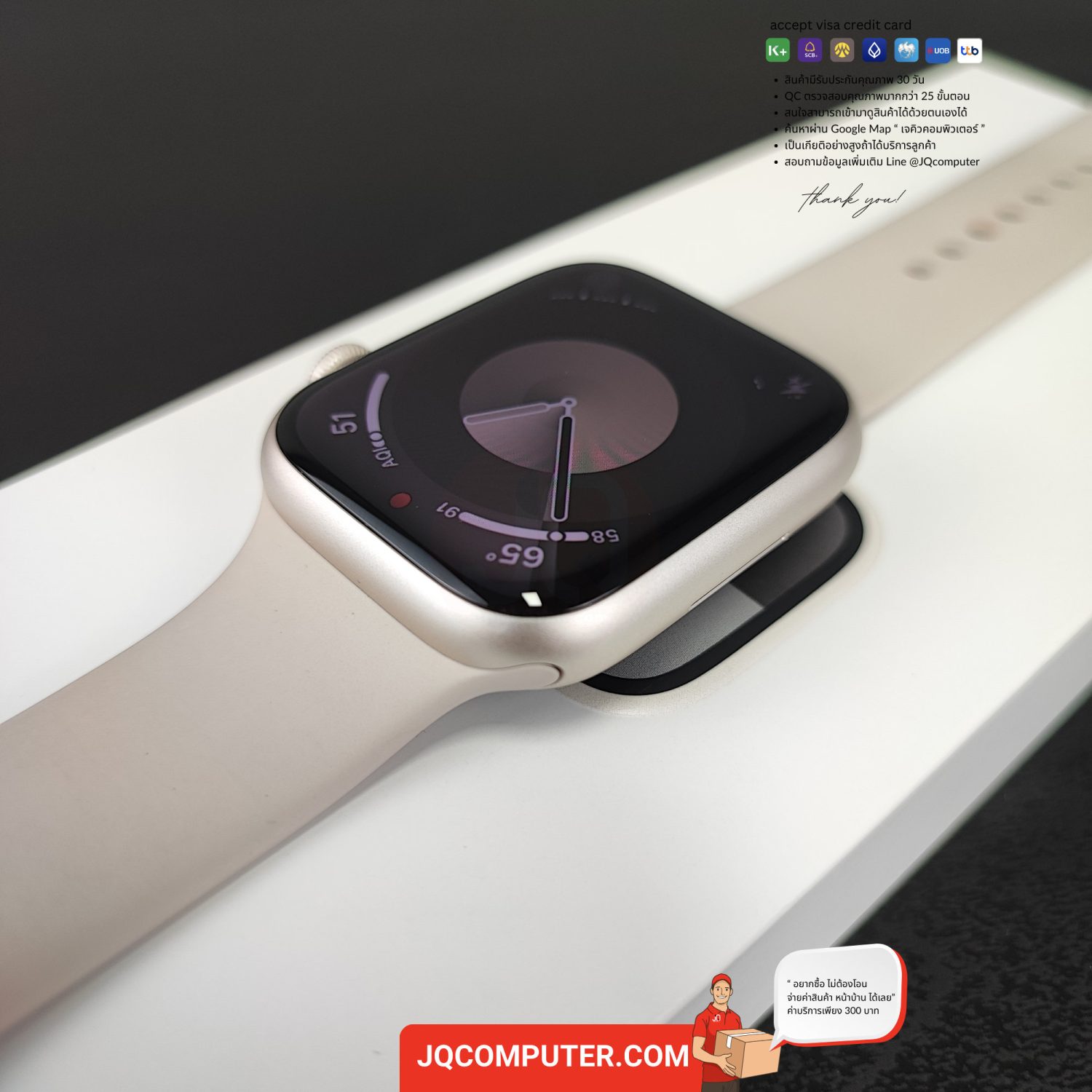 Apple Watch 9 Aluminum - Image 5