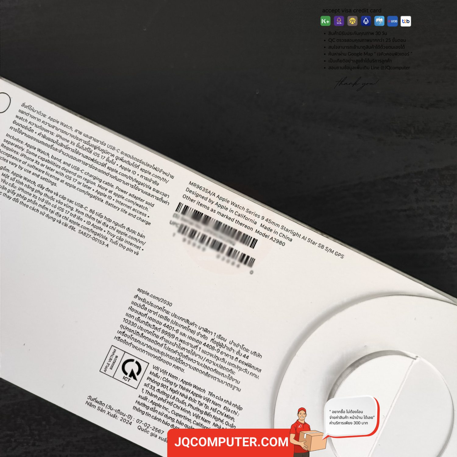 Apple Watch 9 Aluminum - Image 6