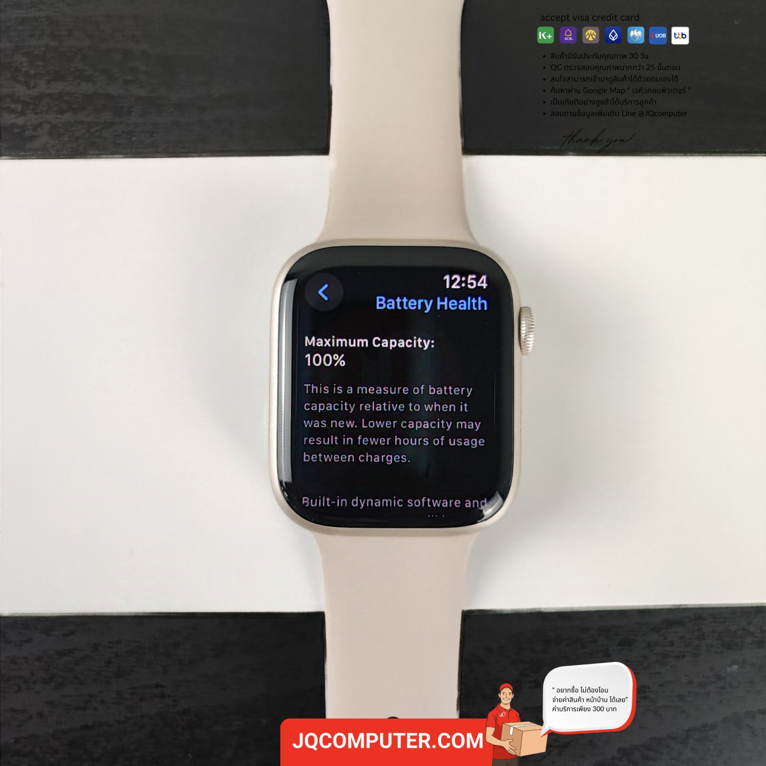 Apple Watch 9 Aluminum - Image 7