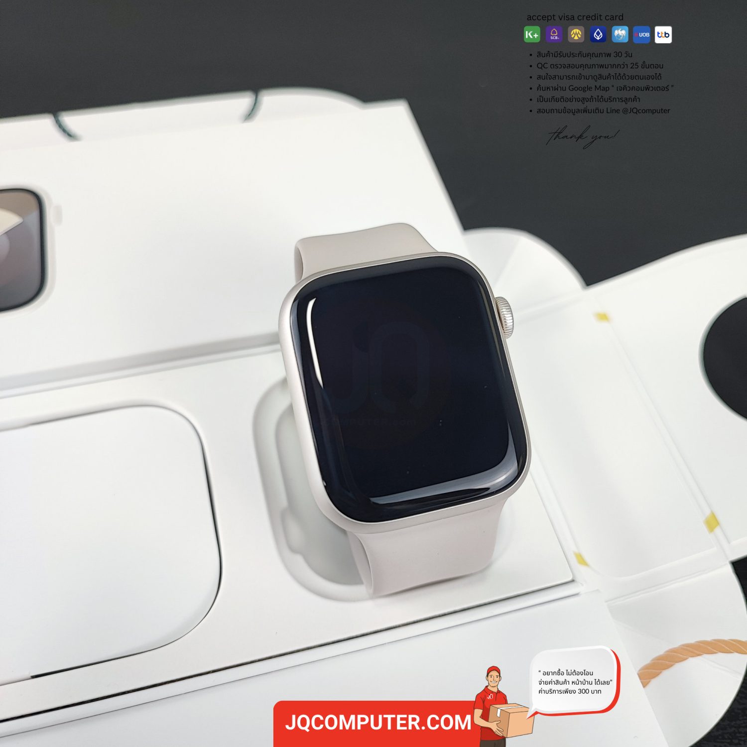 Apple Watch 9 Aluminum